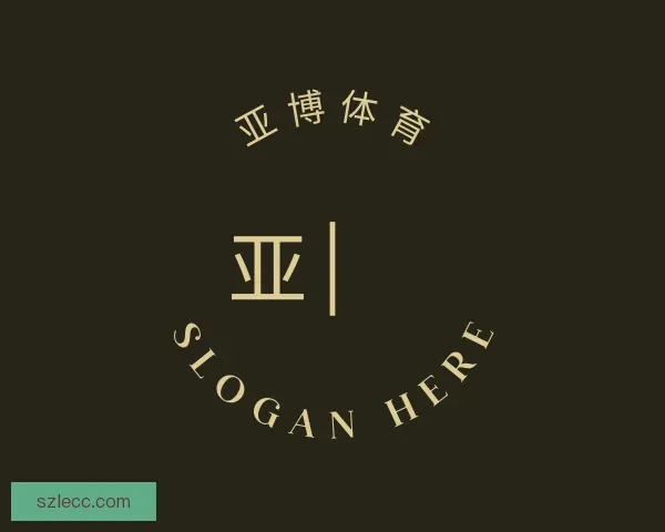 认识亚博体育